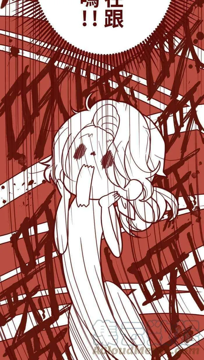 [第二季] 004 重逢 第34页