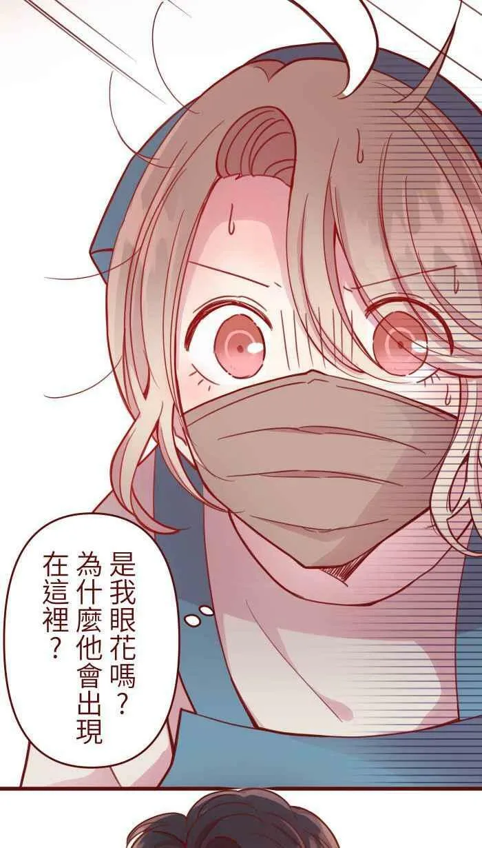 [第二季] 004 重逢 第36页