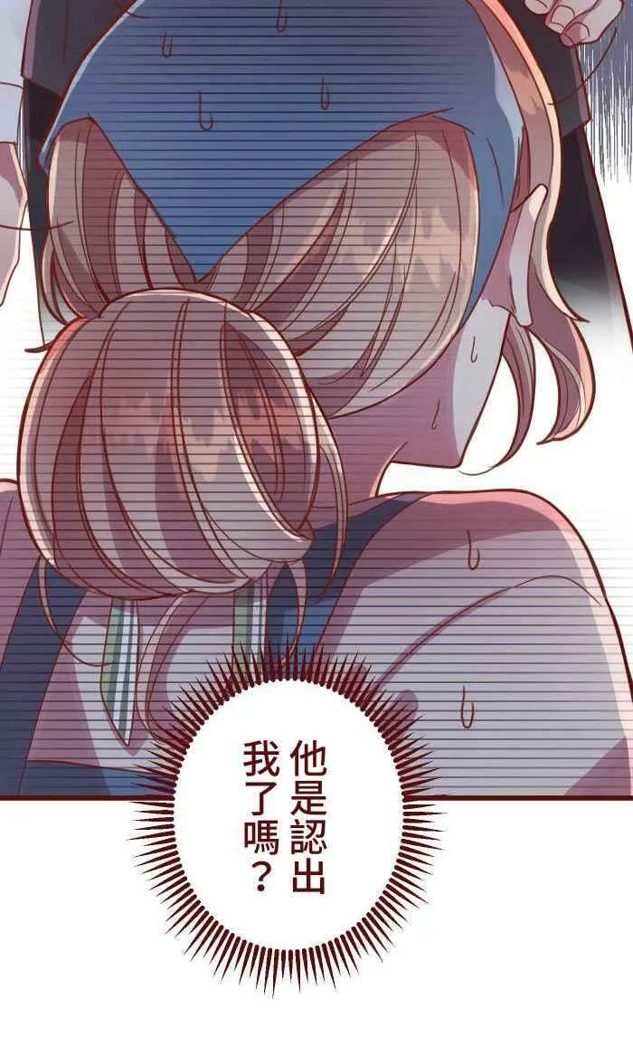 [第二季] 004 重逢 第38页