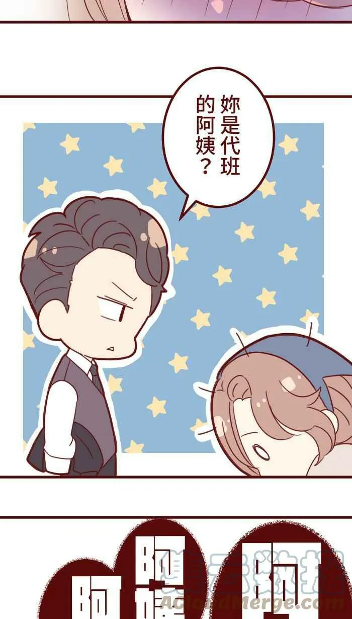 [第二季] 004 重逢 第40页