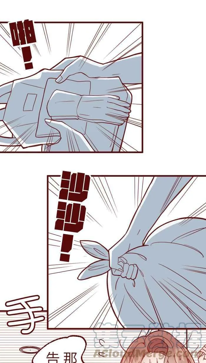 [第二季] 004 重逢 第49页