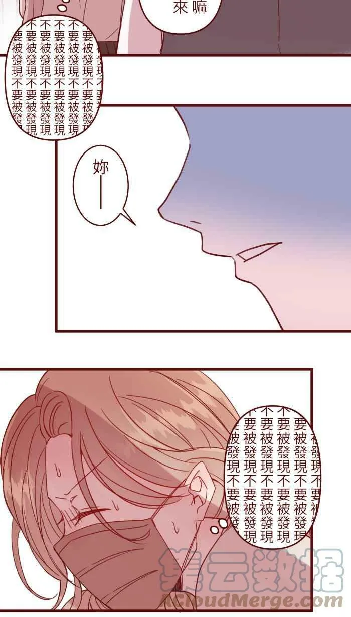 [第二季] 004 重逢 第52页