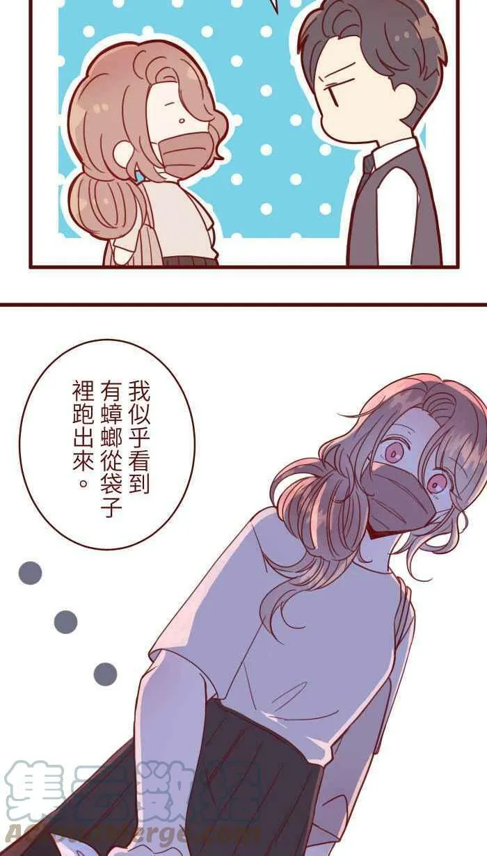 [第二季] 004 重逢 第55页