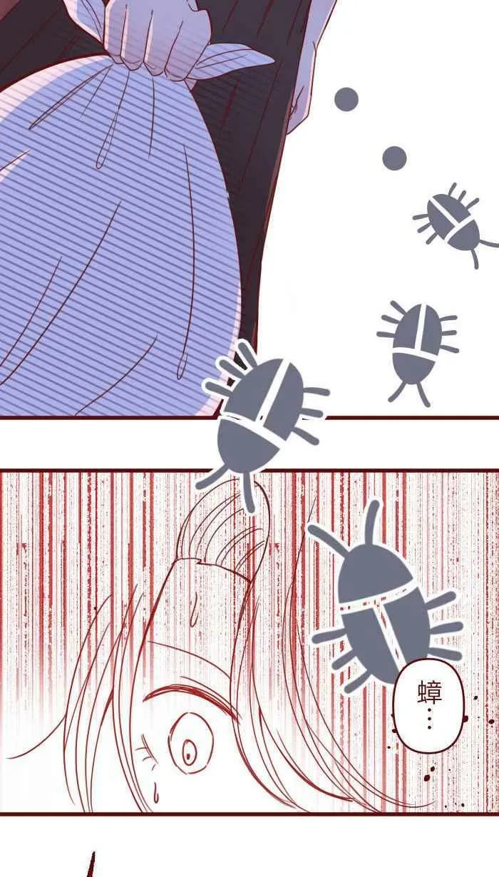 [第二季] 004 重逢 第56页