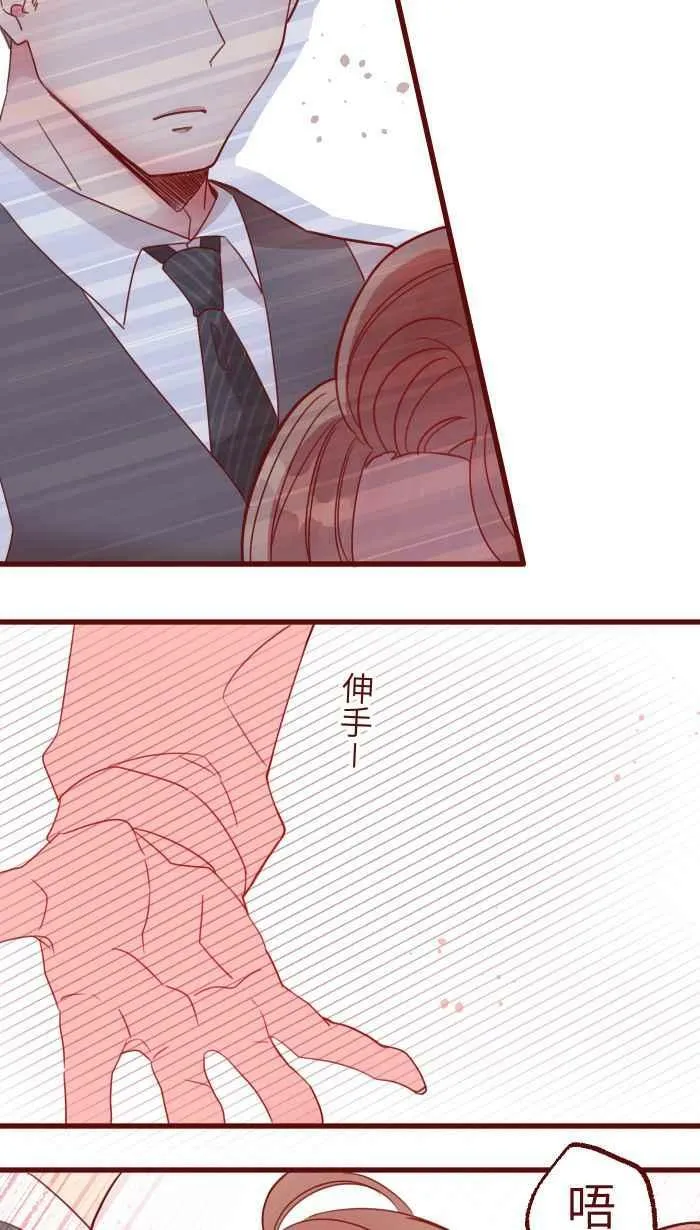 [第二季] 004 重逢 第60页
