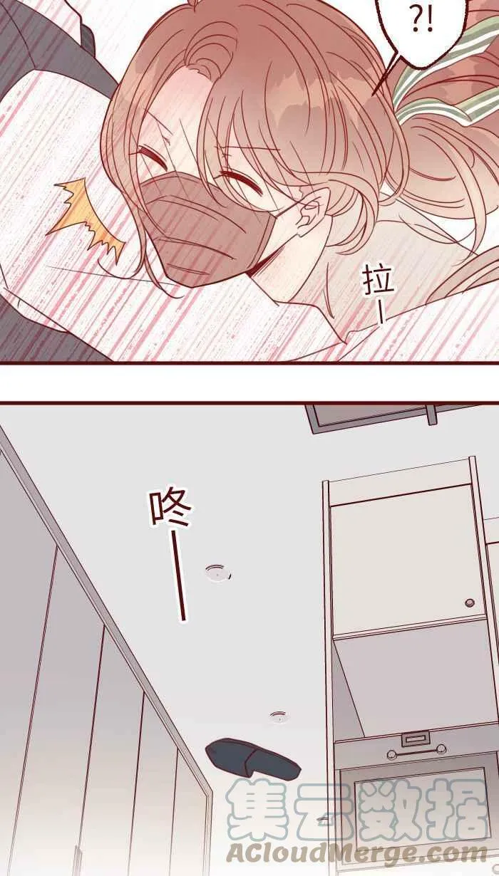[第二季] 004 重逢 第61页