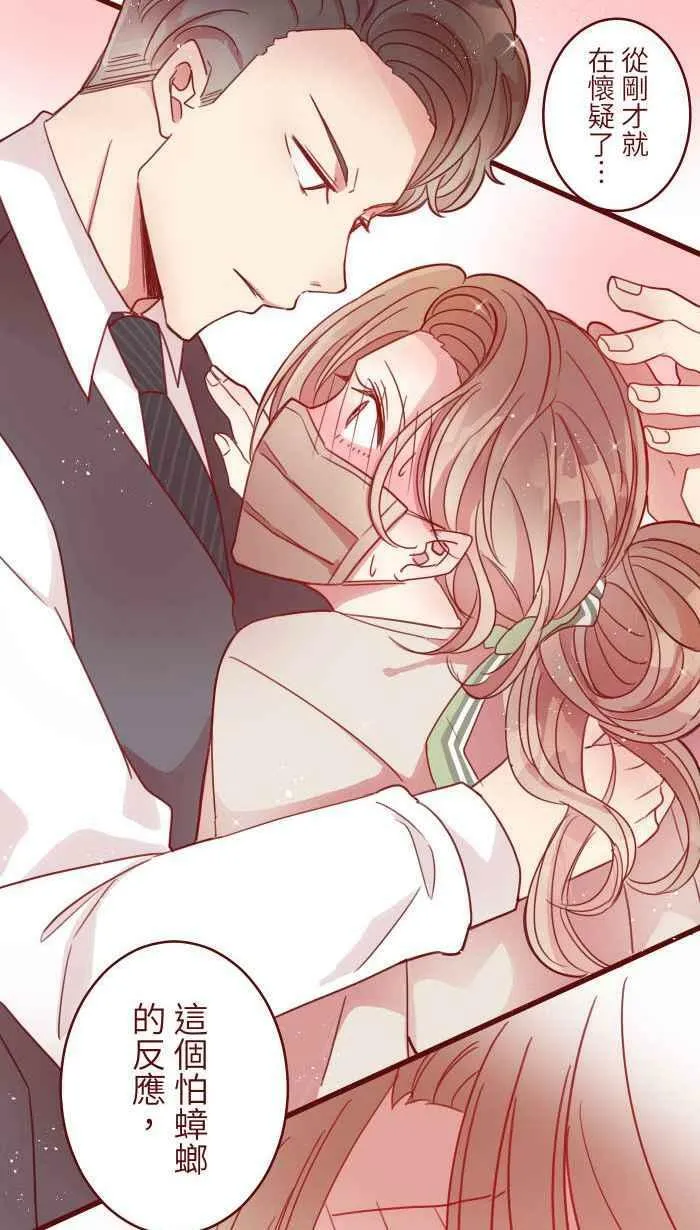 [第二季] 004 重逢 第65页