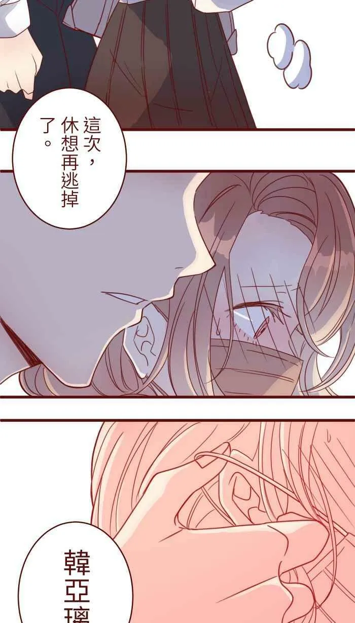 [第二季] 005 压力 第2页