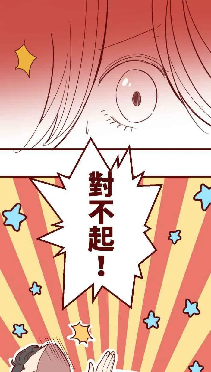 [第二季] 005 压力 第23页