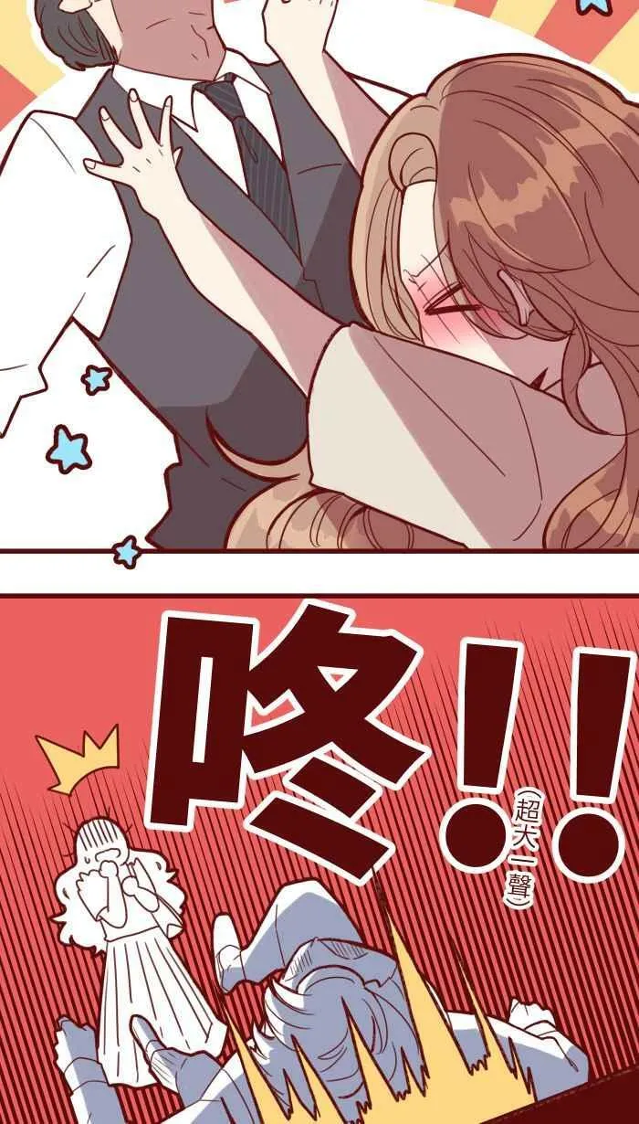 [第二季] 005 压力 第24页