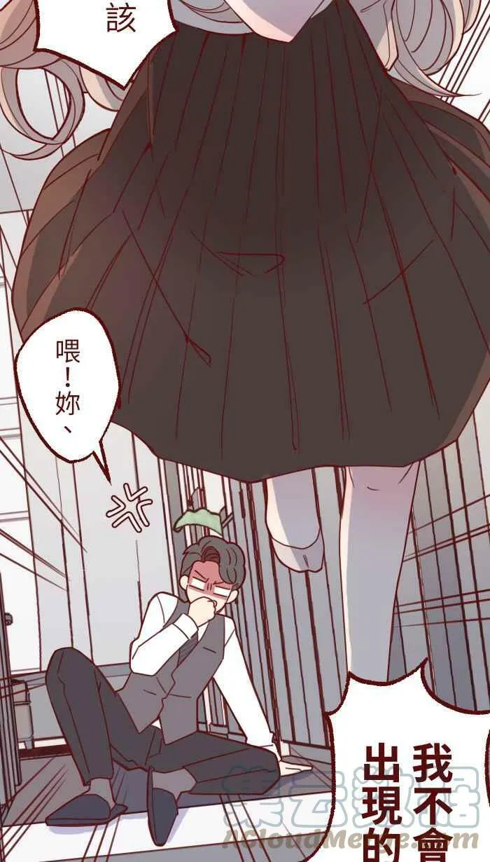 [第二季] 005 压力 第28页