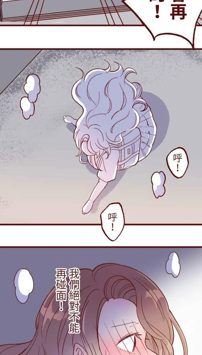 [第二季] 005 压力 第29页