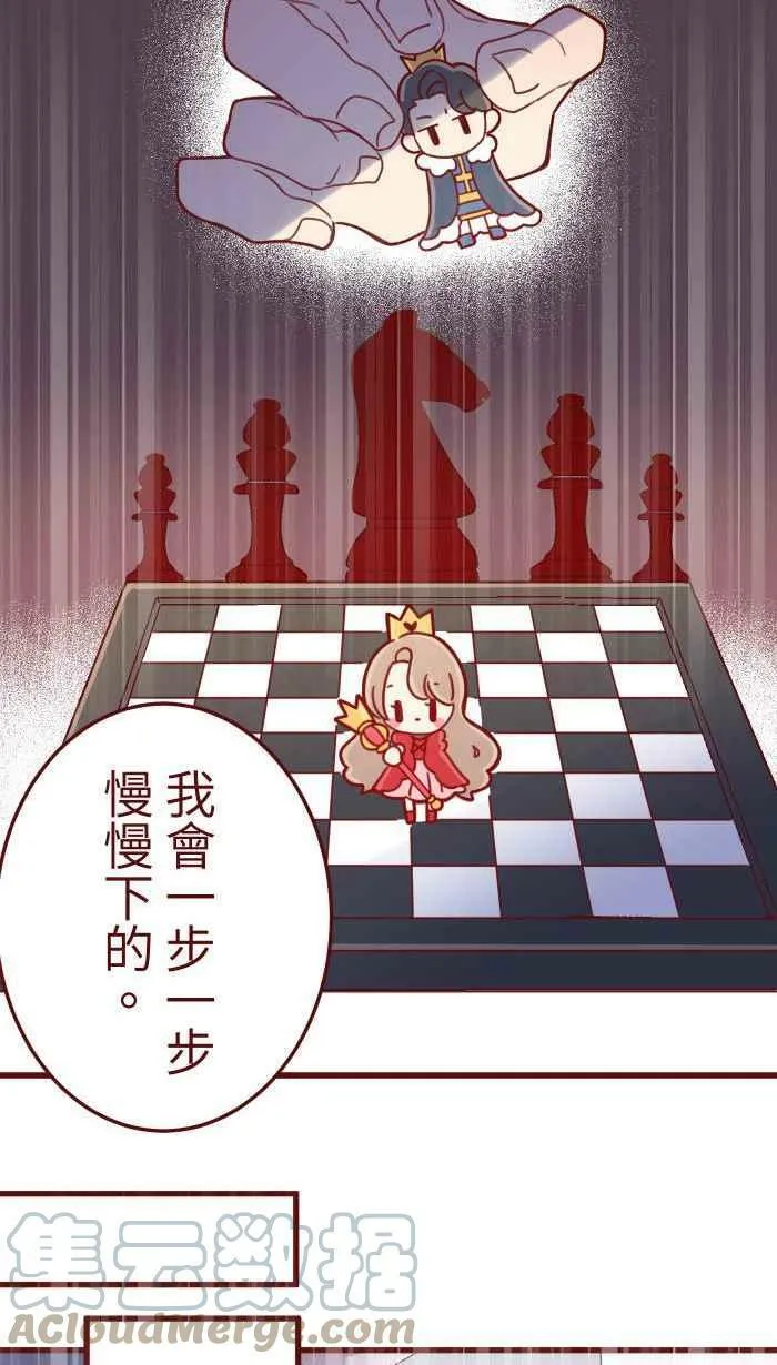 [第二季] 005 压力 第37页