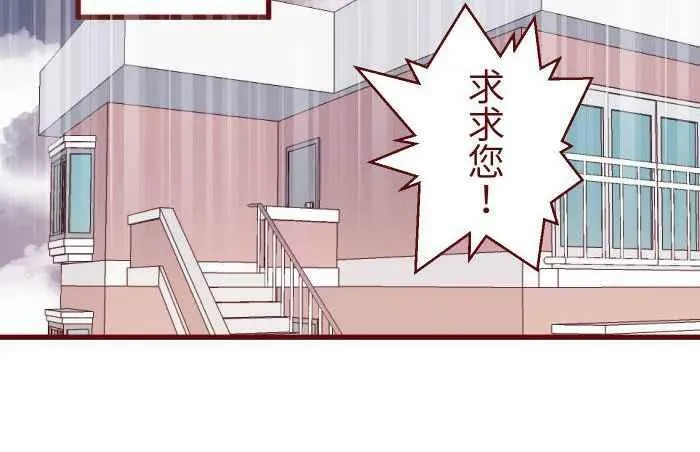 [第二季] 005 压力 第38页