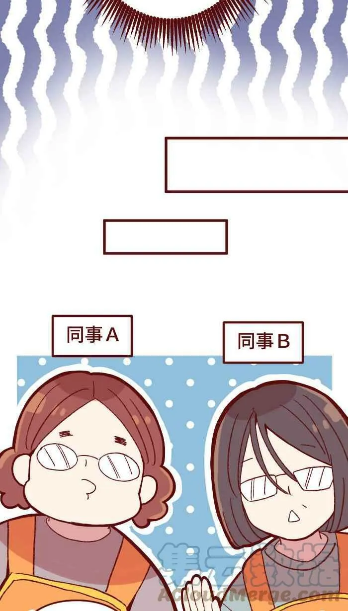 [第二季] 005 压力 第46页