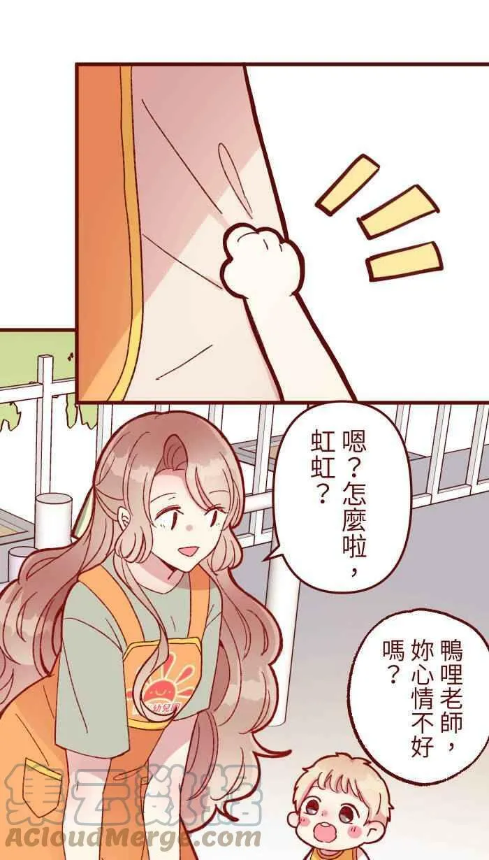 [第二季] 005 压力 第49页