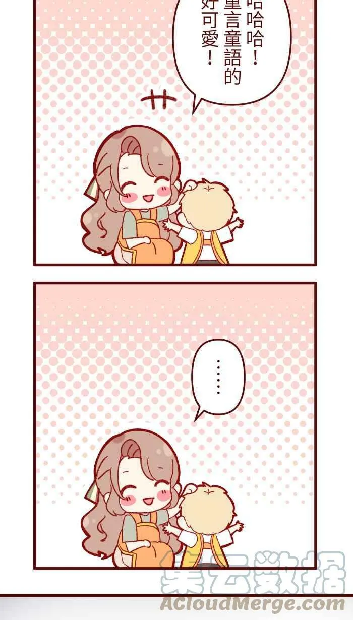 [第二季] 005 压力 第55页