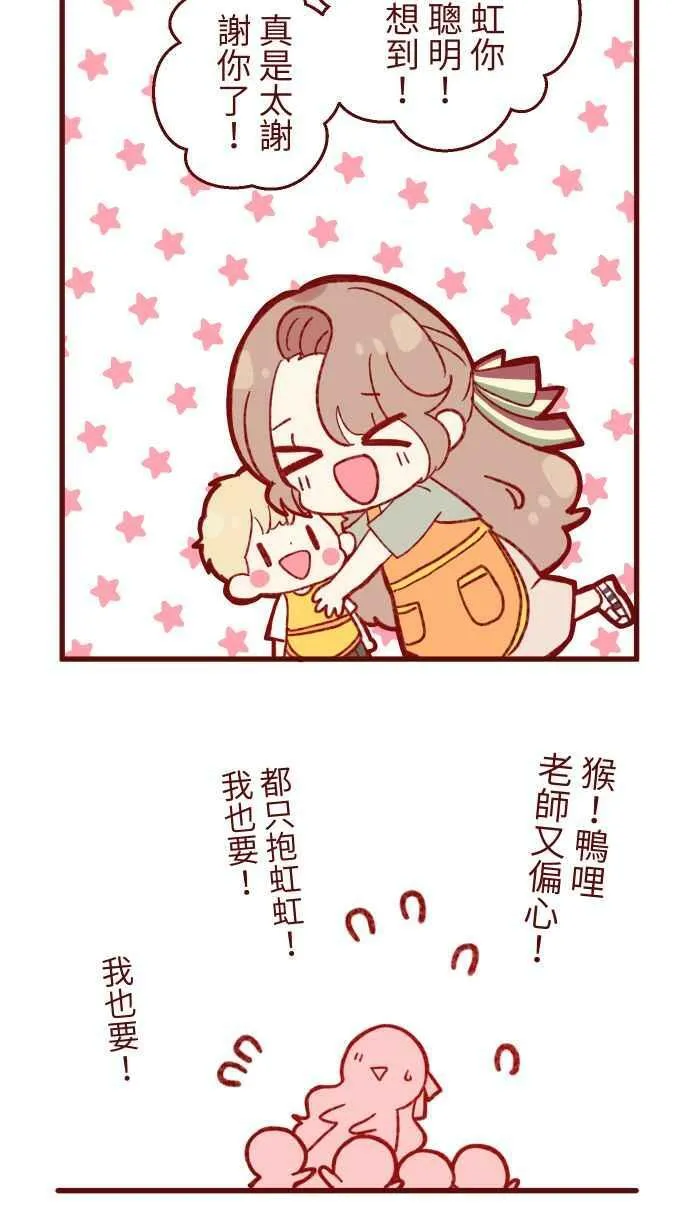 [第二季] 005 压力 第57页