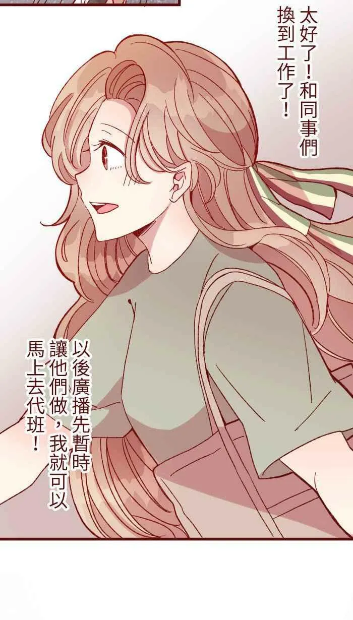 [第二季] 005 压力 第60页