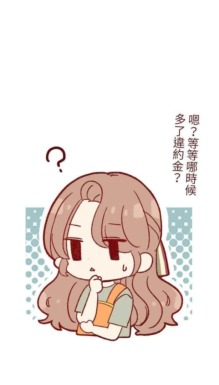 [第二季] 005 压力 第63页