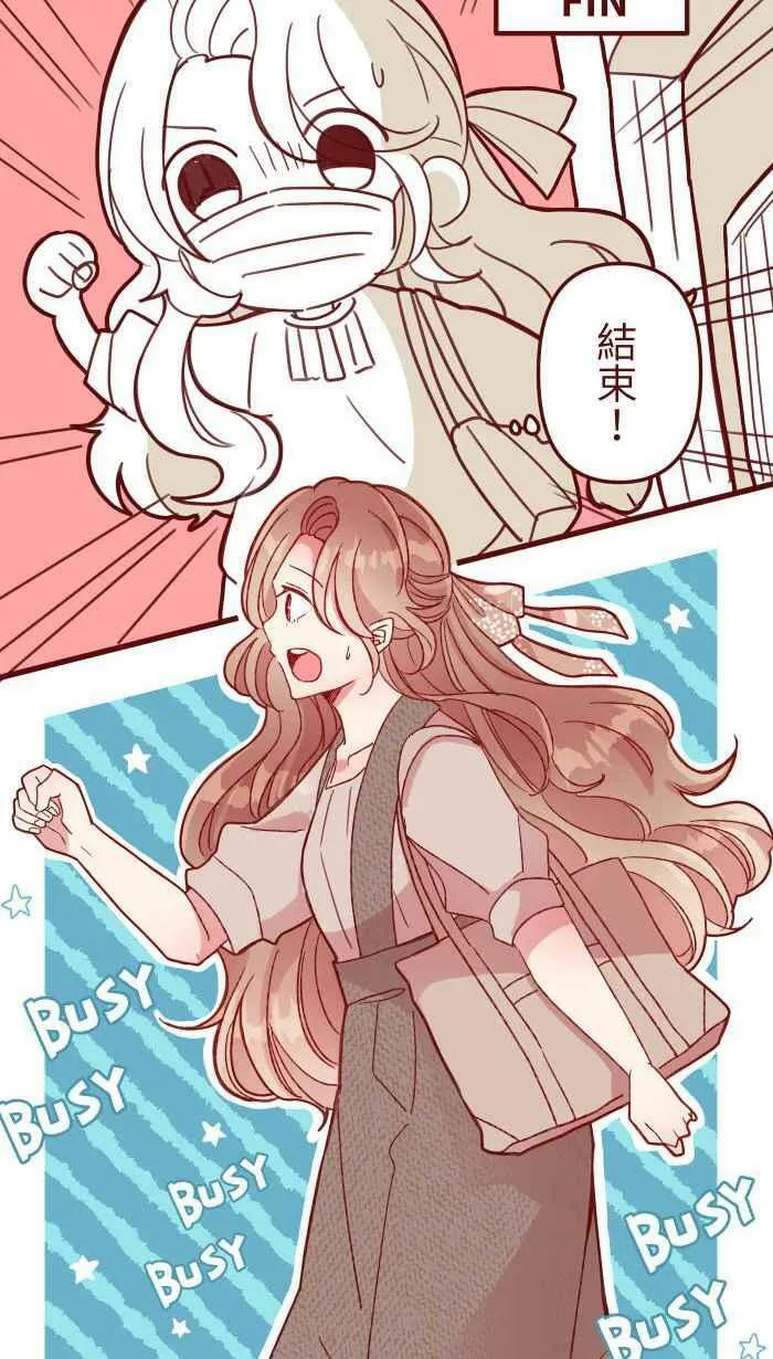 [第二季] 006 菜色 第8页