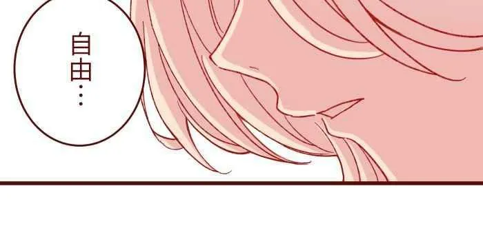 [第二季] 006 菜色 第20页