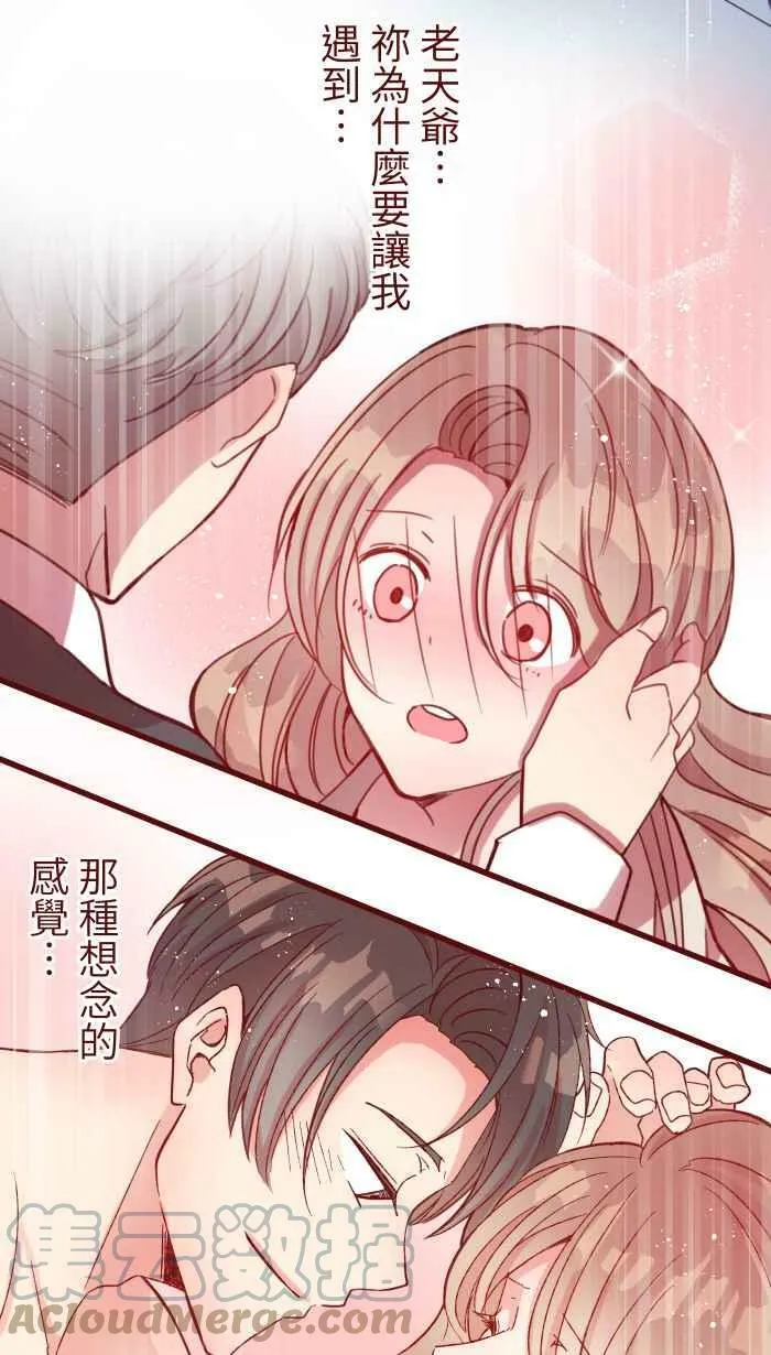 [第二季] 006 菜色 第22页