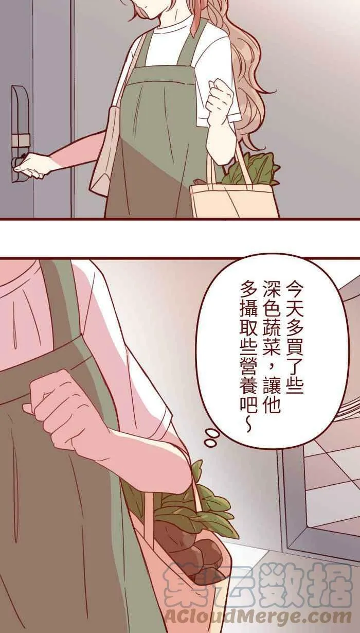 [第二季] 006 菜色 第49页