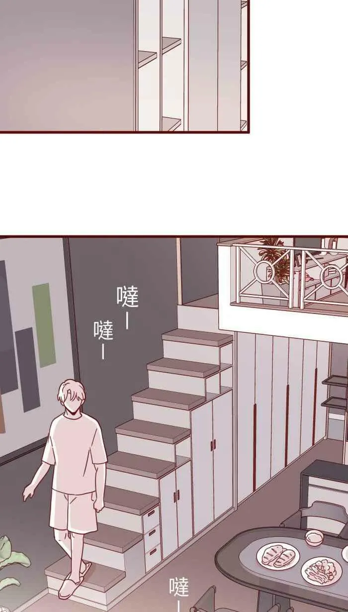 [第二季] 006 菜色 第62页