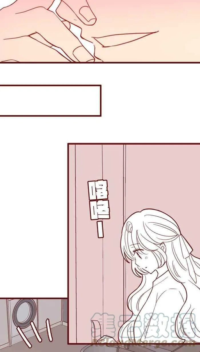 [第二季] 007 坏消息 第7页
