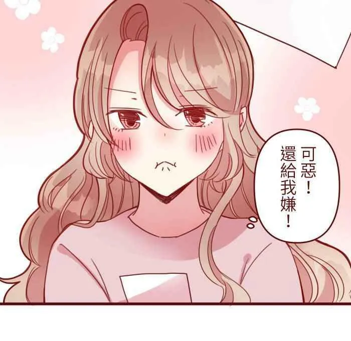 [第二季] 007 坏消息 第9页