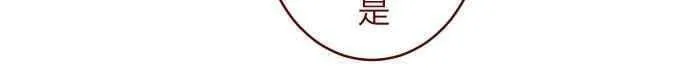 [第二季] 007 坏消息 第44页