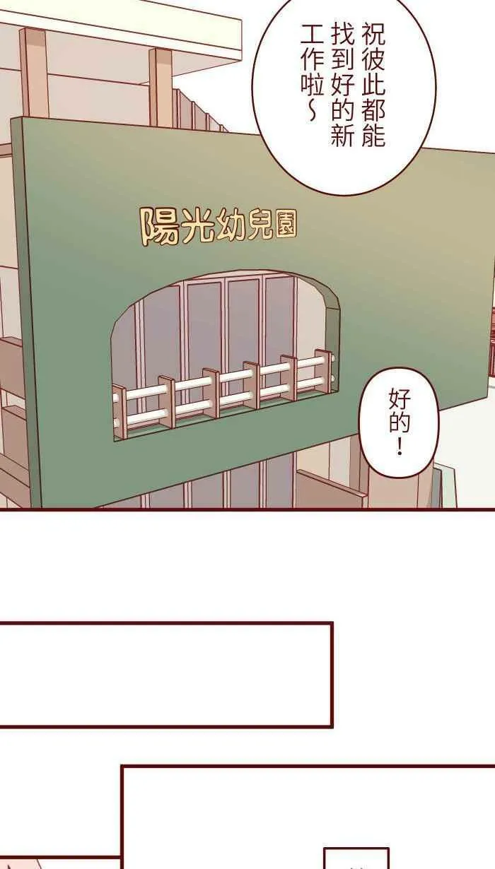 [第二季] 007 坏消息 第47页