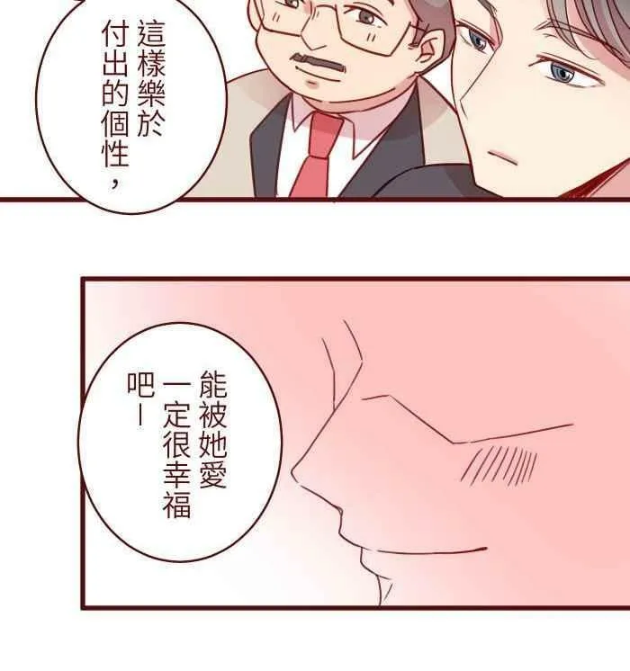 [第二季] 008 董事长 第38页