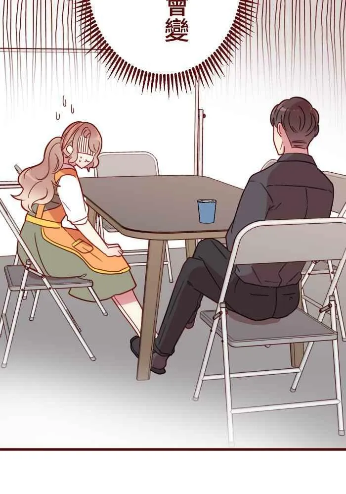 [第二季] 008 董事长 第42页