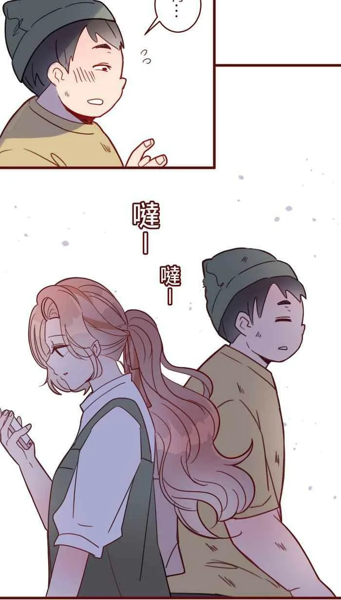 [第二季] 009 水上游乐园 第29页