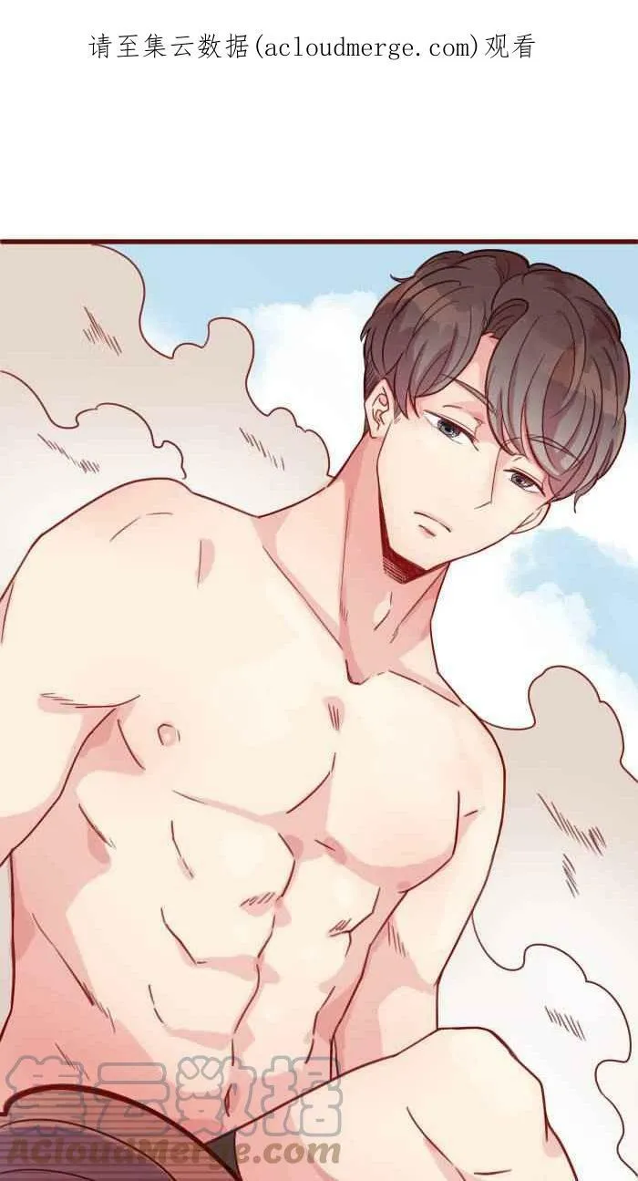 [第二季] 009 水上游乐园 第57页