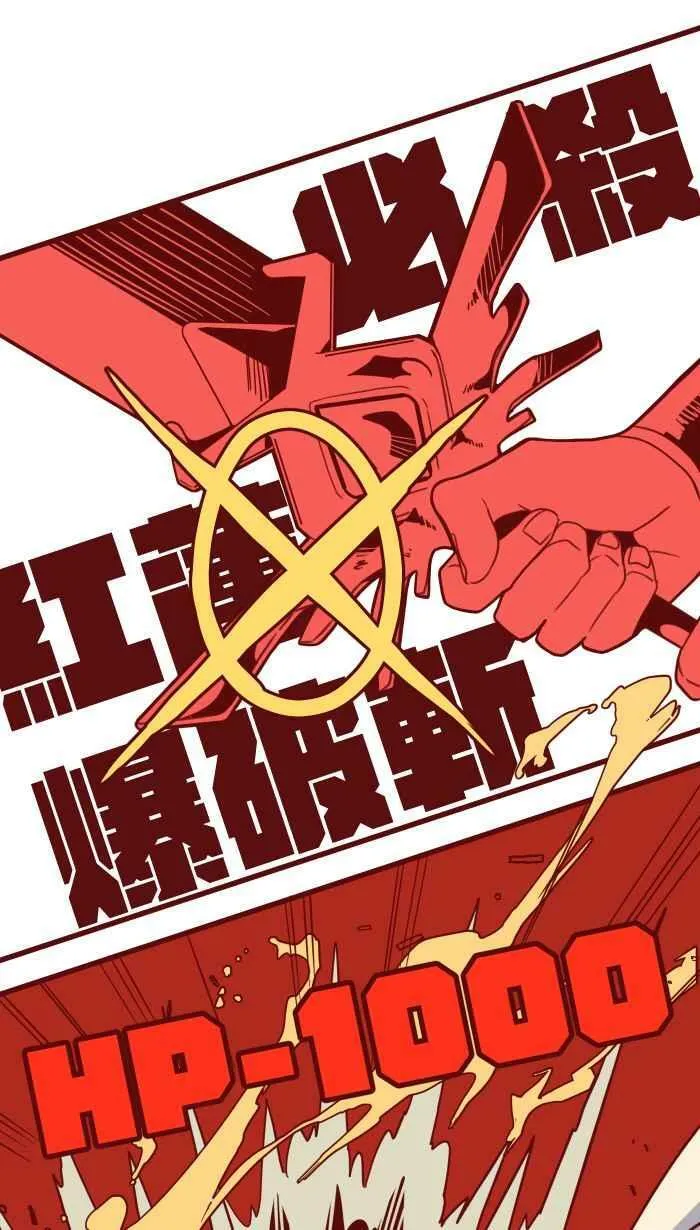 [第二季] 010 前男友 第41页