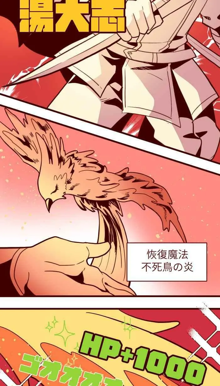 [第二季] 010 前男友 第54页