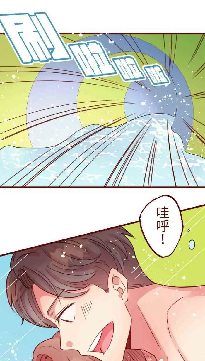 [第二季] 012 局外人 第6页