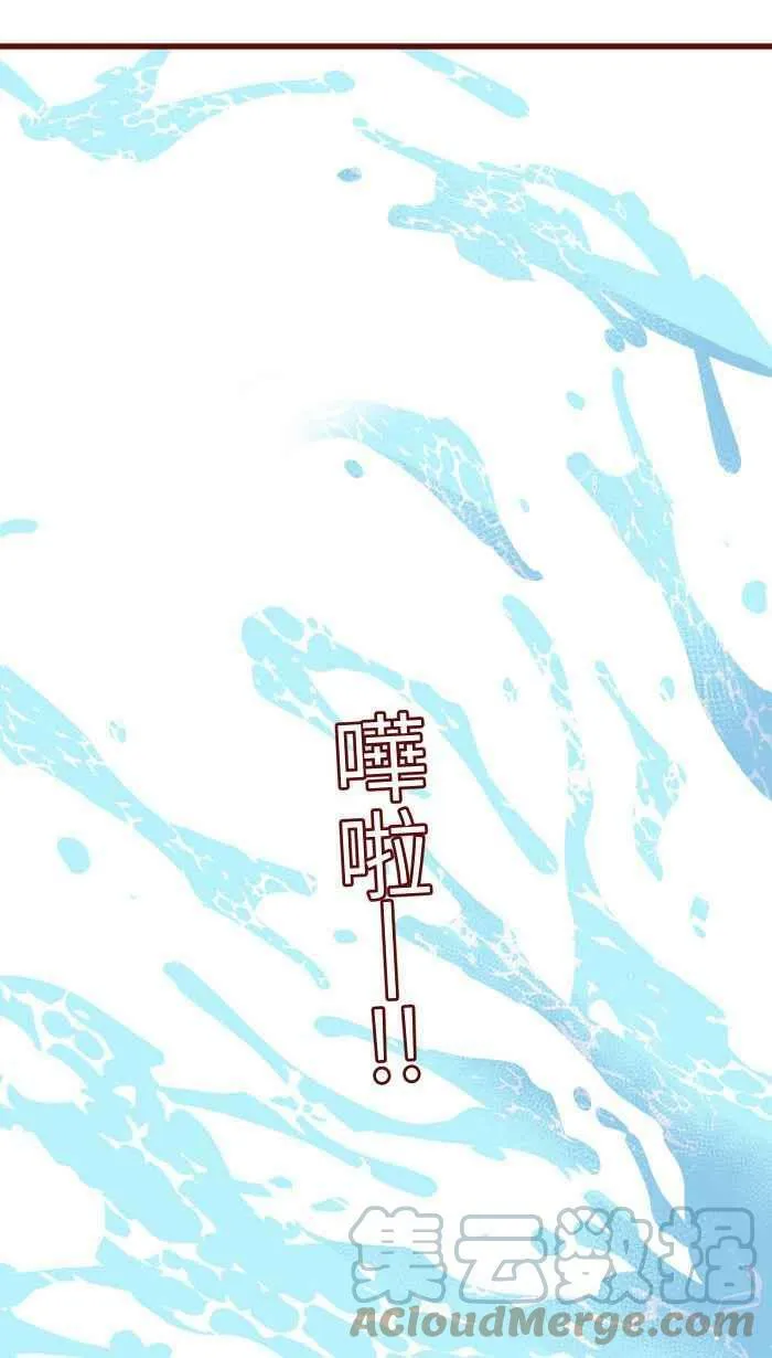 [第二季] 012 局外人 第22页