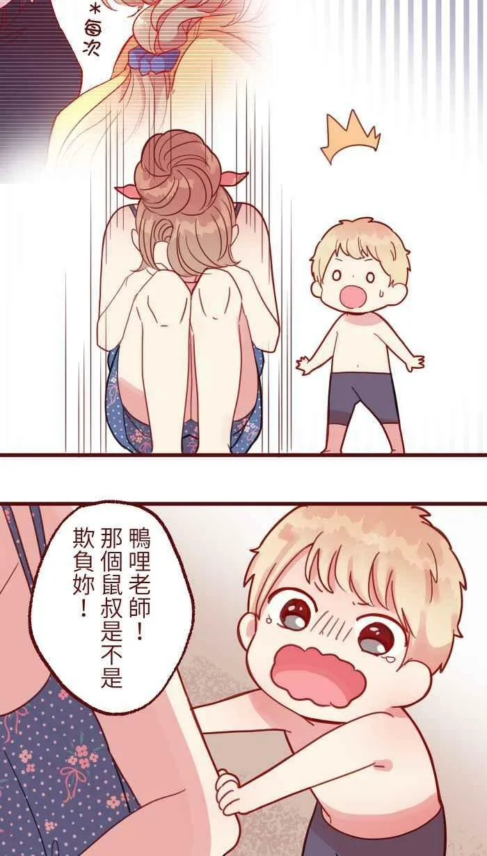 [第二季] 012 局外人 第32页