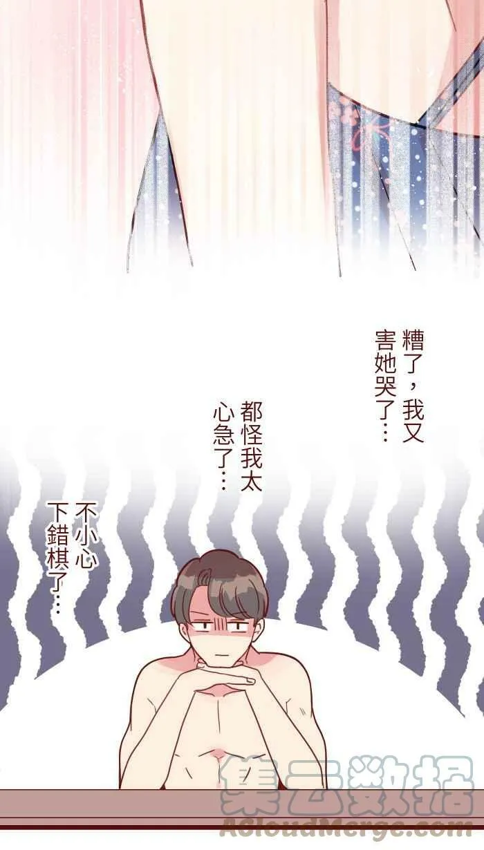 [第二季] 012 局外人 第37页