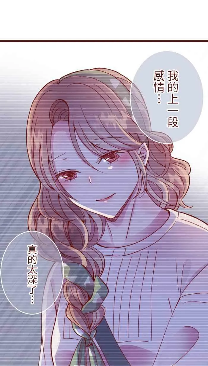 [第二季] 013 原点 第27页