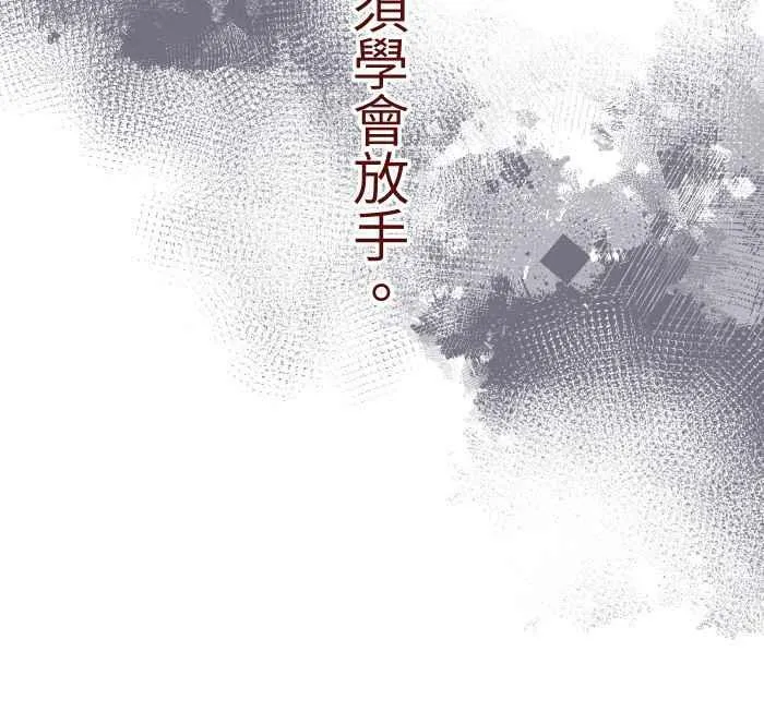 [第二季] 013 原点 第35页