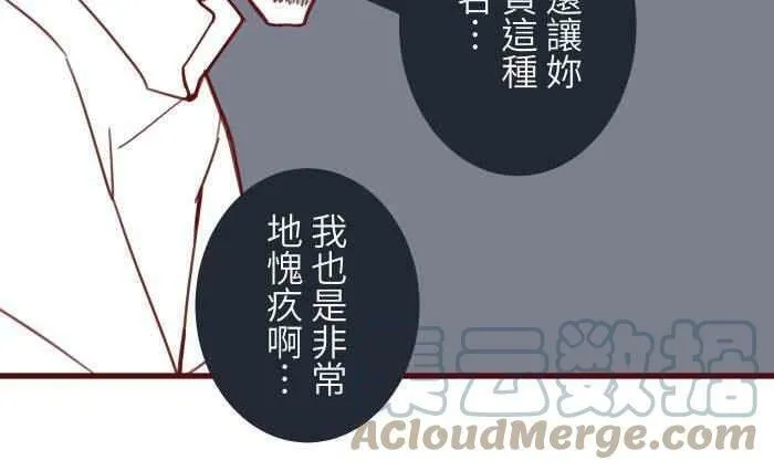 [第二季] 013 原点 第40页