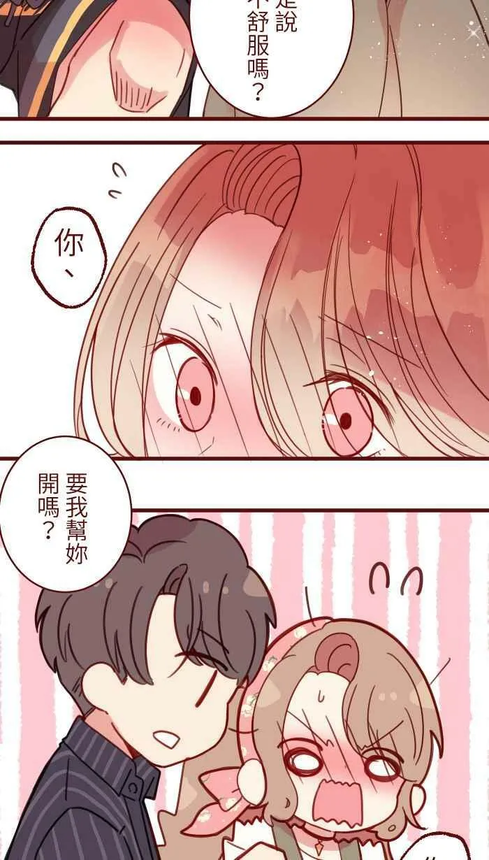 [第二季] 013 原点 第62页