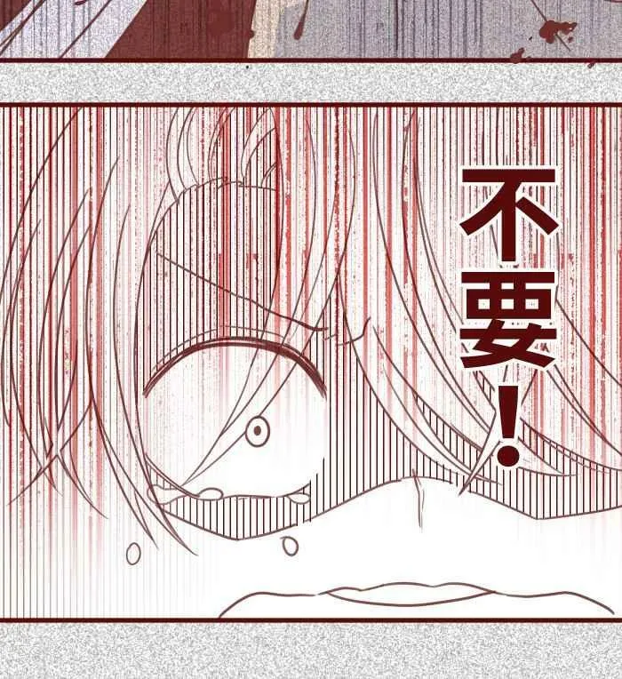[第二季] 015 别心急 第9页