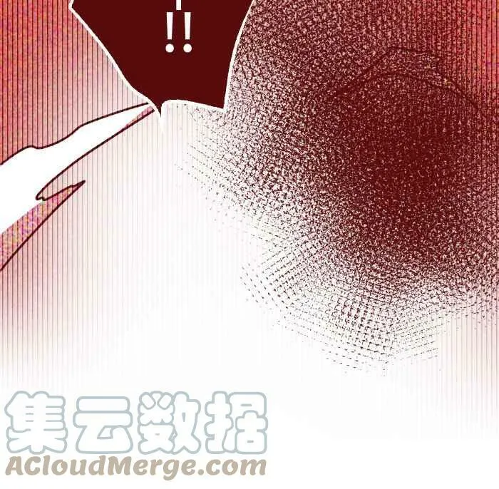 [第二季] 015 别心急 第25页