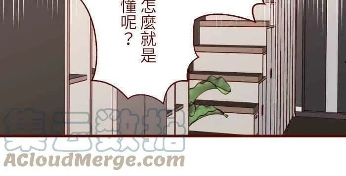 [第二季] 015 别心急 第40页